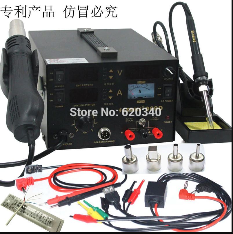 Saike 909D 3 in 1 Hot Air Gun